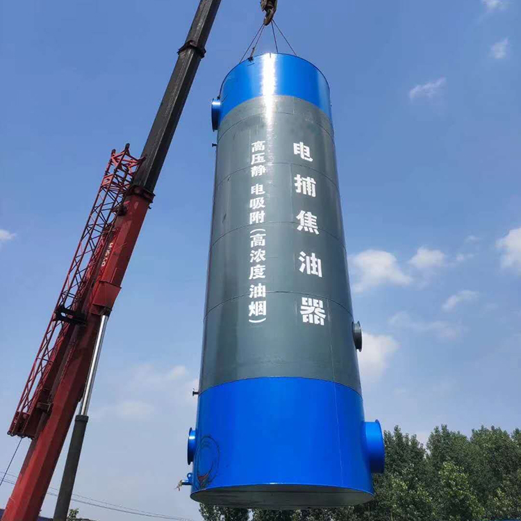 貴州油煙電捕焦油器